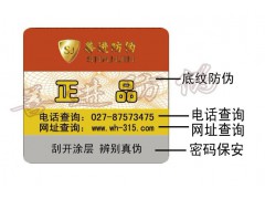 湖北武汉商场优惠劵设计印刷厂家哪可以大量做