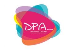 2018DPA 国际数码印花工业应用展