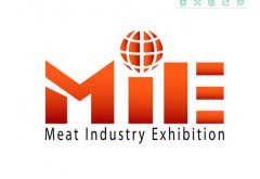 2018年第十五届中国（青岛）国际肉类工业展览会