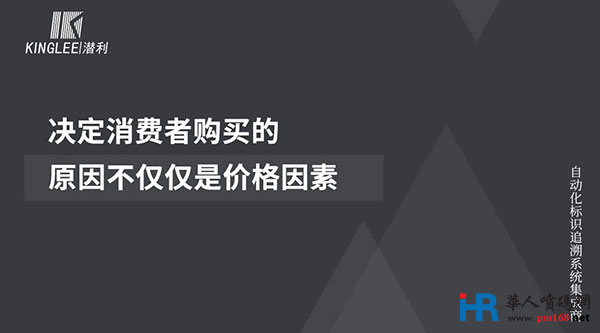 喷码机价格不再是消费者选购的决定性因素 3-3