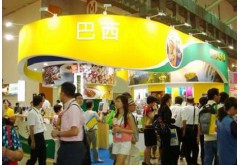 2019上海国际高端食品及饮料博览会