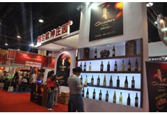 2019第九届中国（上海）国际高端葡萄酒及烈酒展览会