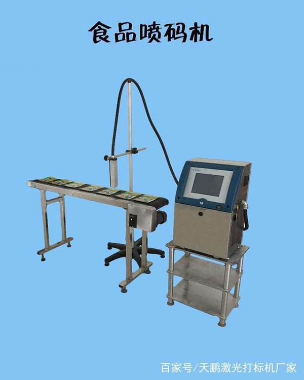 喷码机喷嘴也会堵塞2