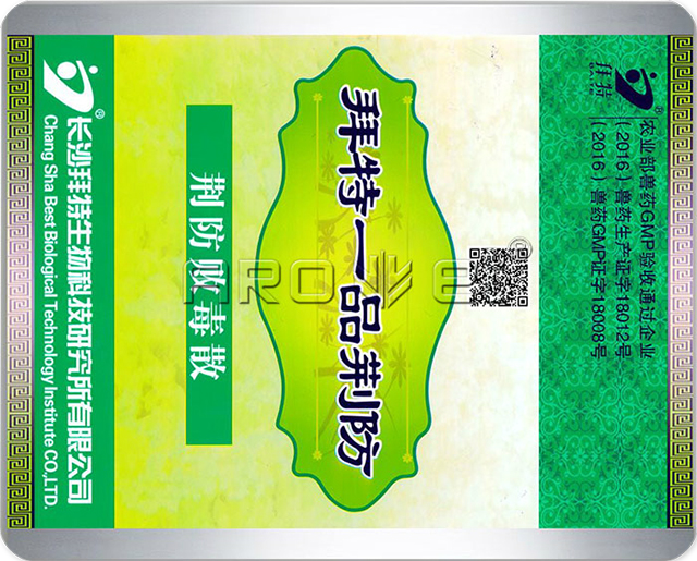 包装UV喷码机.jpg
