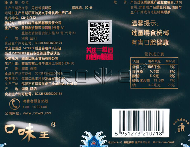 包装二维码.jpg
