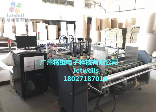 喷码机使用方法