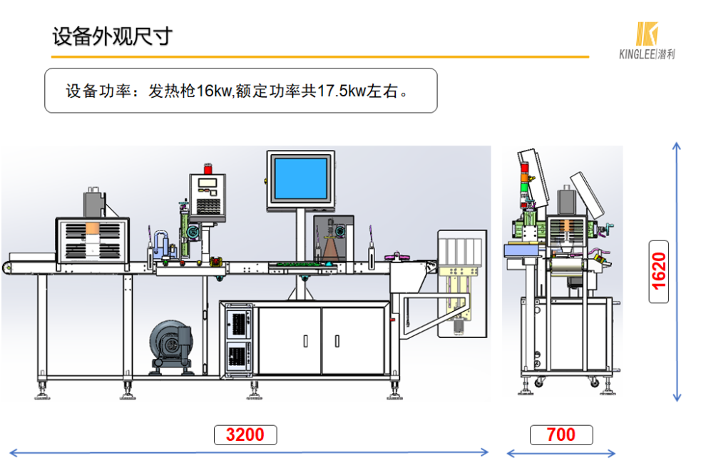 潜利产线自动化设备图 潜利产线自动化设备图