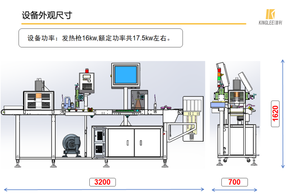 潜利产线自动化设备图