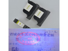 在线手持喷码机可变数字喷码HP45喷头专用防伪荧光墨水红色