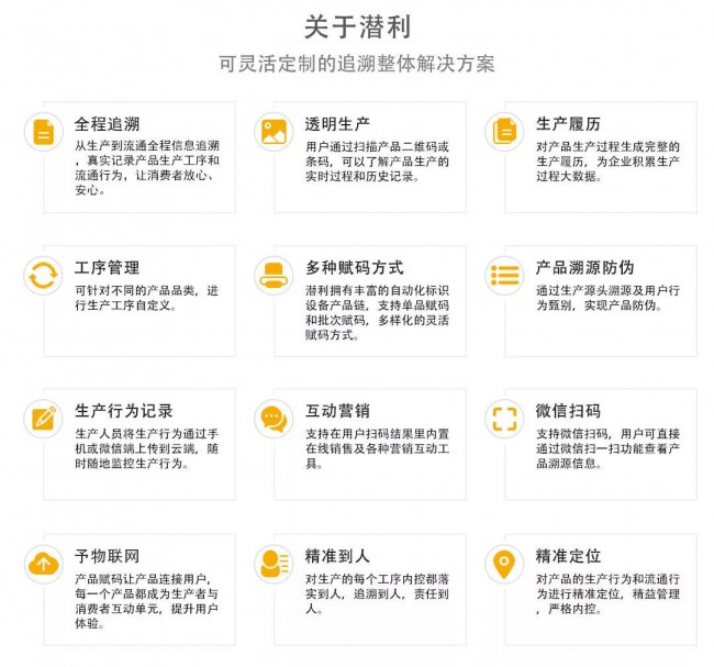 微信图片_20191010155155