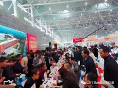 2020（第11届）中国郑州国际消防安全及应急产业博览会