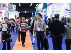 2020上海（国际）新型热能设备展览会