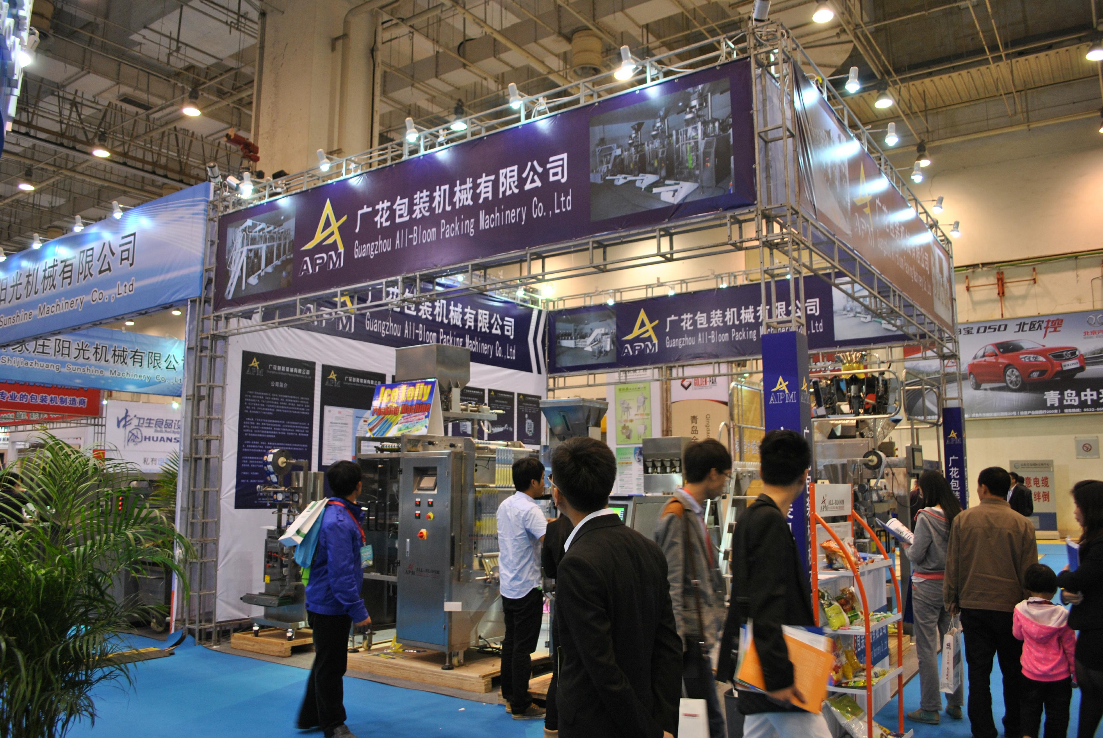 包揽天下，CIPI 2020第十六届中国(青岛)国际包装工业展览会重磅来袭
