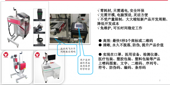 微信截图_20200324113853