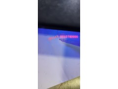 喷码机紫外灯固化票据专用防伪荧光红色进口UV墨水