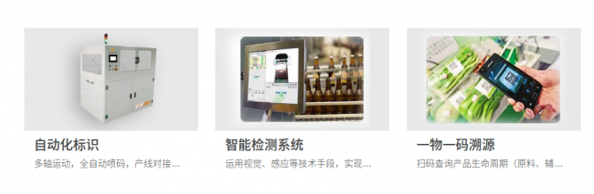 深度截图_选择区域_20200518170345
