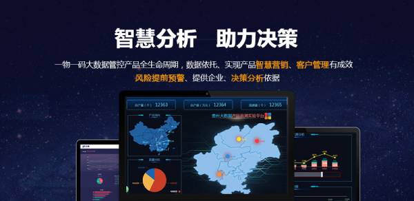 深度截图_选择区域_20200521115334