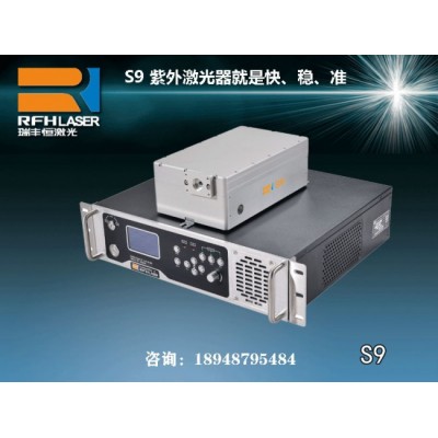 3W激光器355nm紫外激光器刻蚀数据线充电宝适配器LOGO