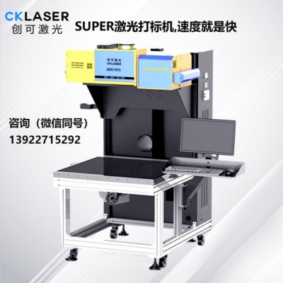 服装激光打孔雕刻一体机三轴动态技术雕刻金属刻字膜