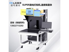 中秋木盒激光雕刻机3D镂空、刻字雕刻速度快