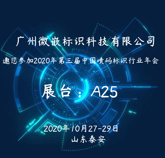 稿定设计导出-20200724-175915