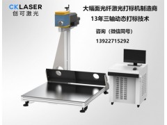 镜面剥漆，一般都会使用光纤激光雕刻机进行雕刻