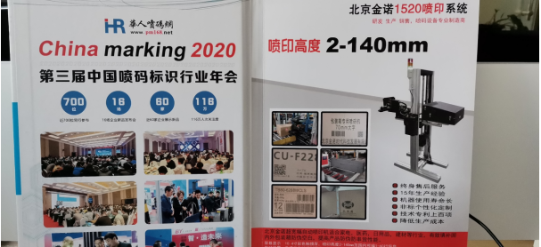 深度截图_选择区域_20200729174324