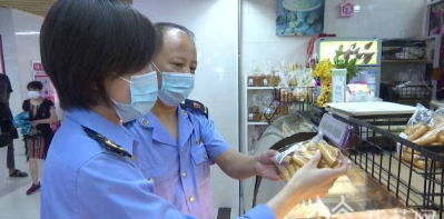 深度截图_选择区域_20200818105633