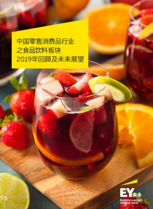 深度截图_选择区域_20200821105809