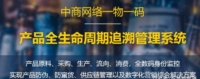 深度截图_选择区域_20200827105001