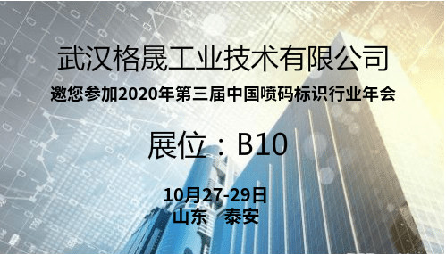 稿定设计导出-20200805-154154_meitu_1