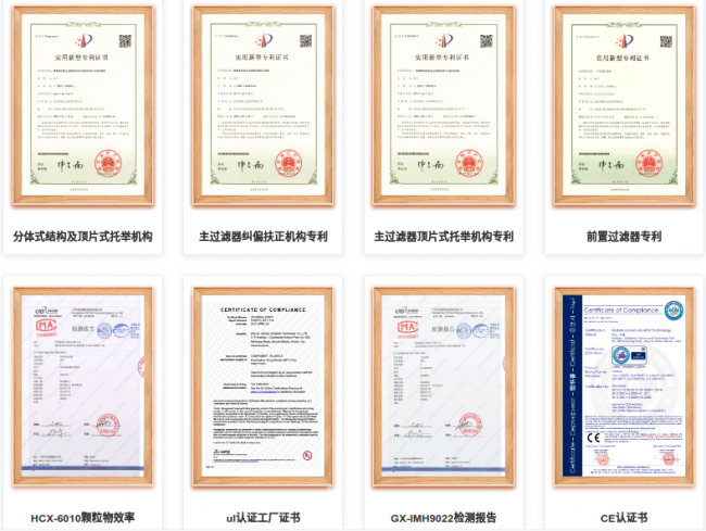 深度截图_选择区域_20200902163631