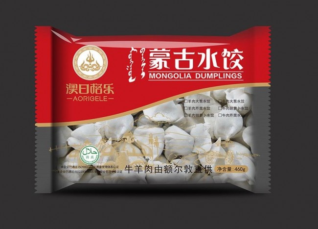 饺子