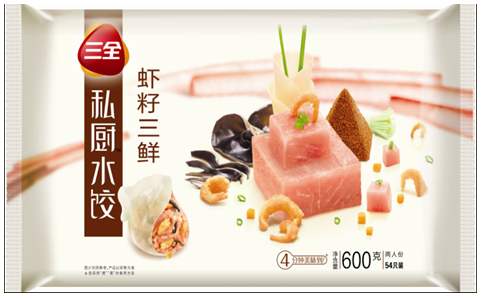 水饺