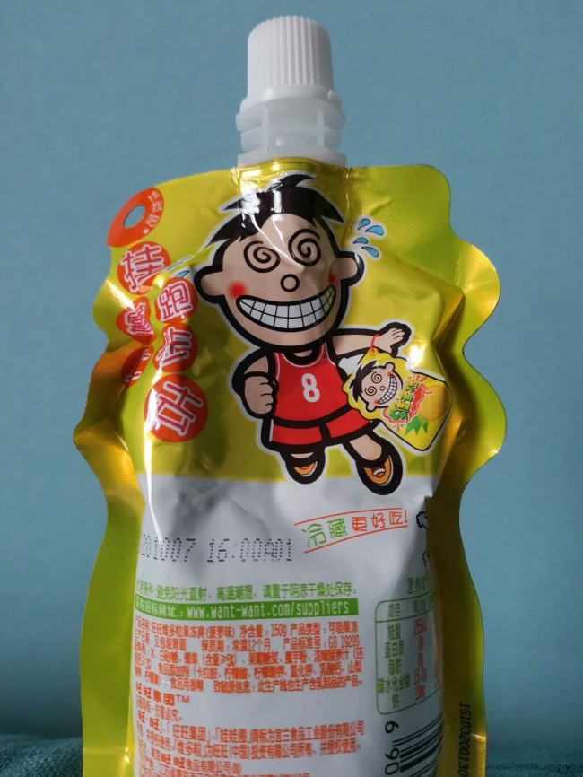 果冻
