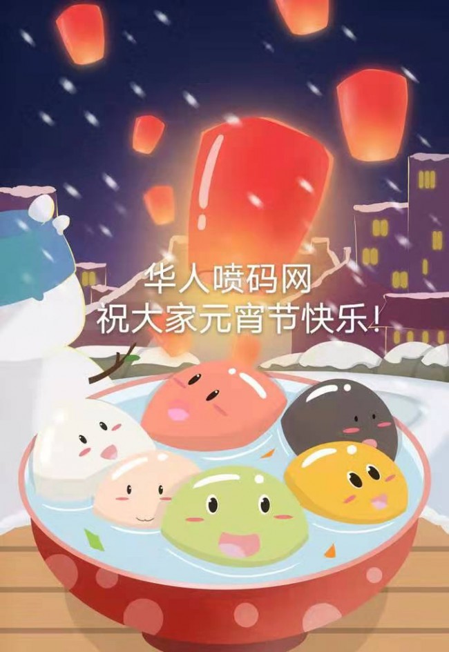 微信图片_20210226161525
