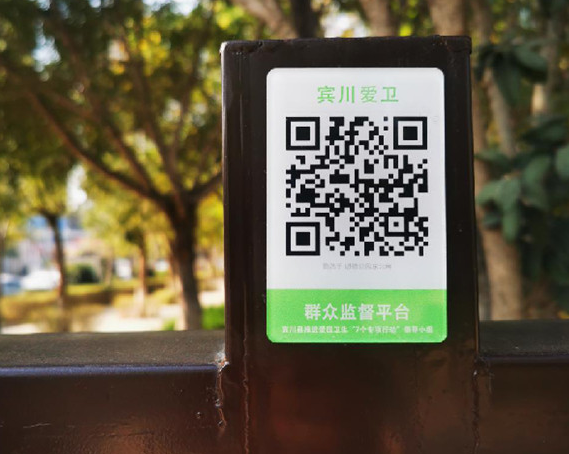 深度截图_选择区域_20210304163729
