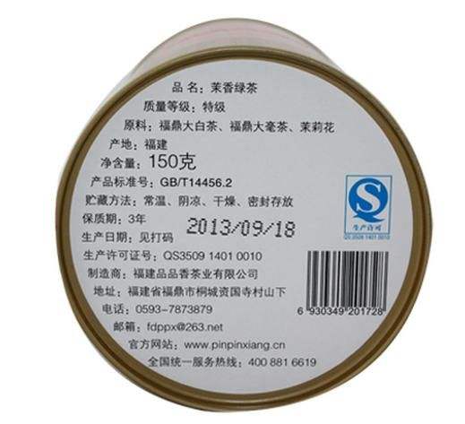 茶叶