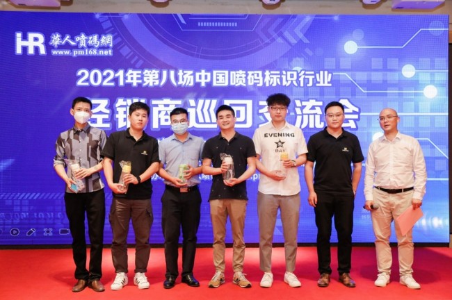 企业分享游戏