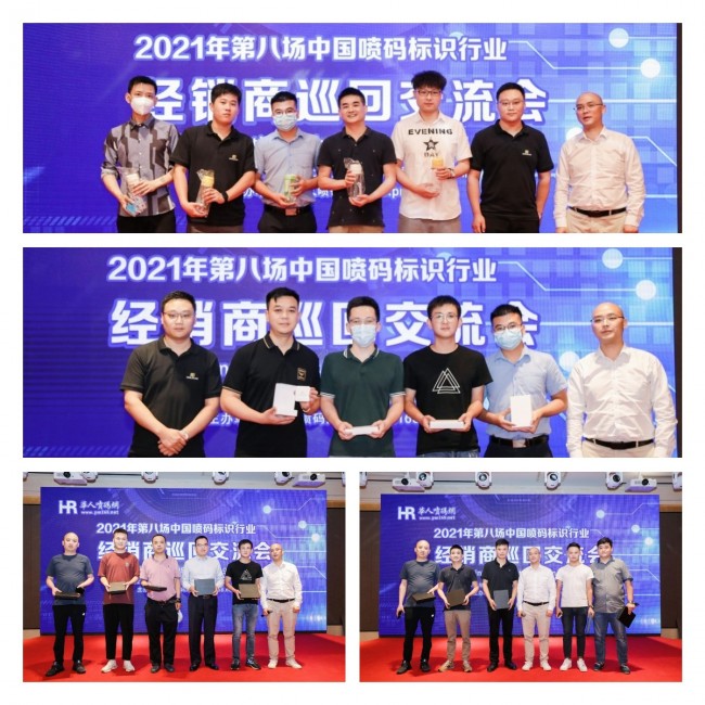 企业分享游戏图片