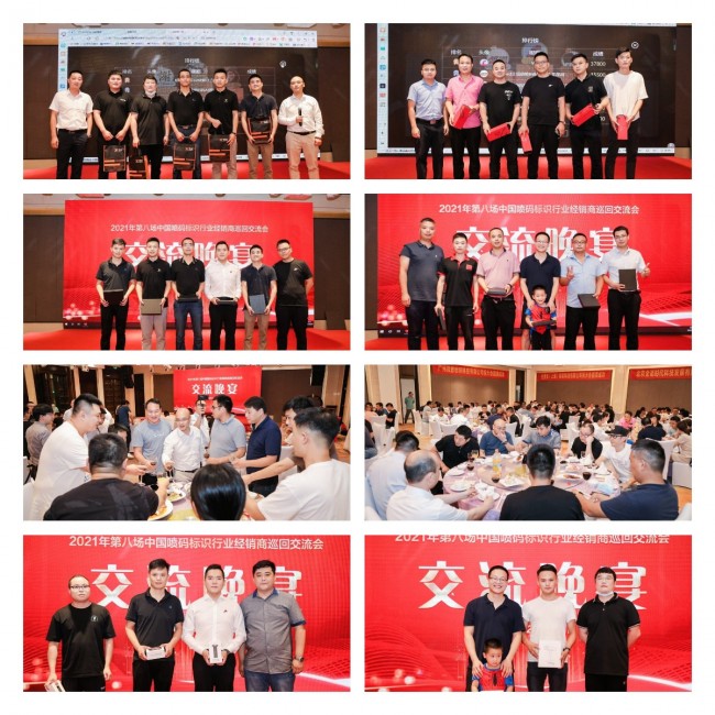 晚宴图片
