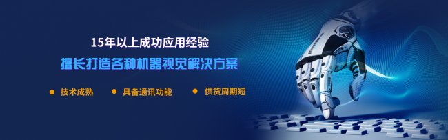 展会预告|泰视特邀您参加数智化包装博览会(图4)