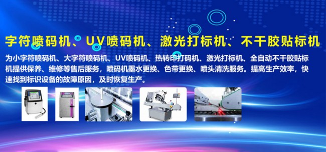 网页轮播图97副