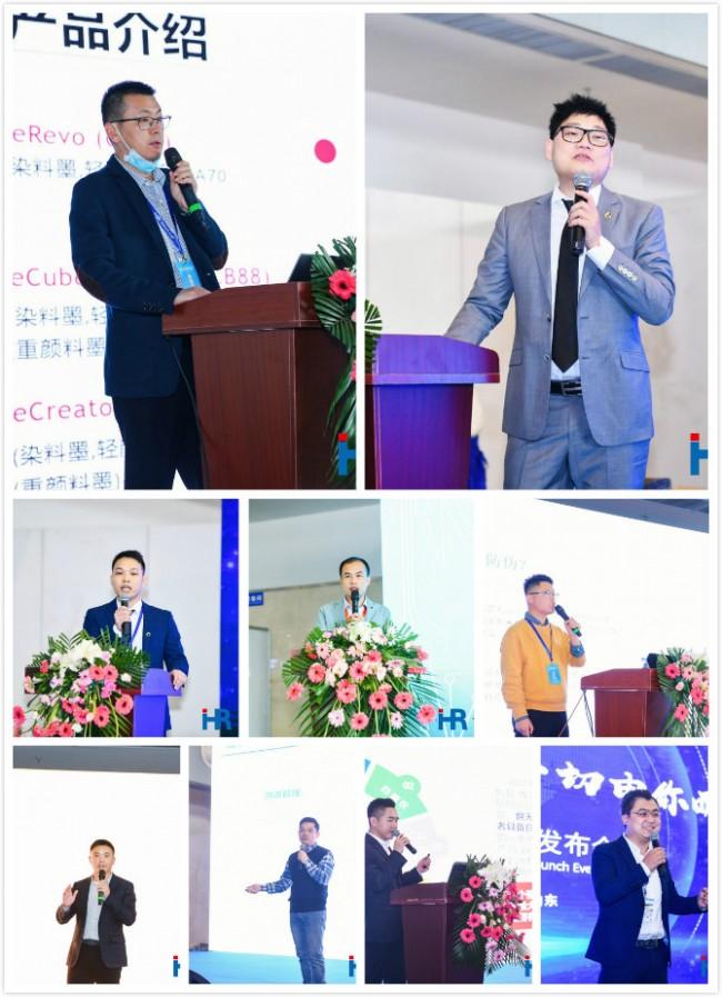 2021数智化包装博览会 华人喷码网携手多家企业共创包装新业态(图2) 图片2