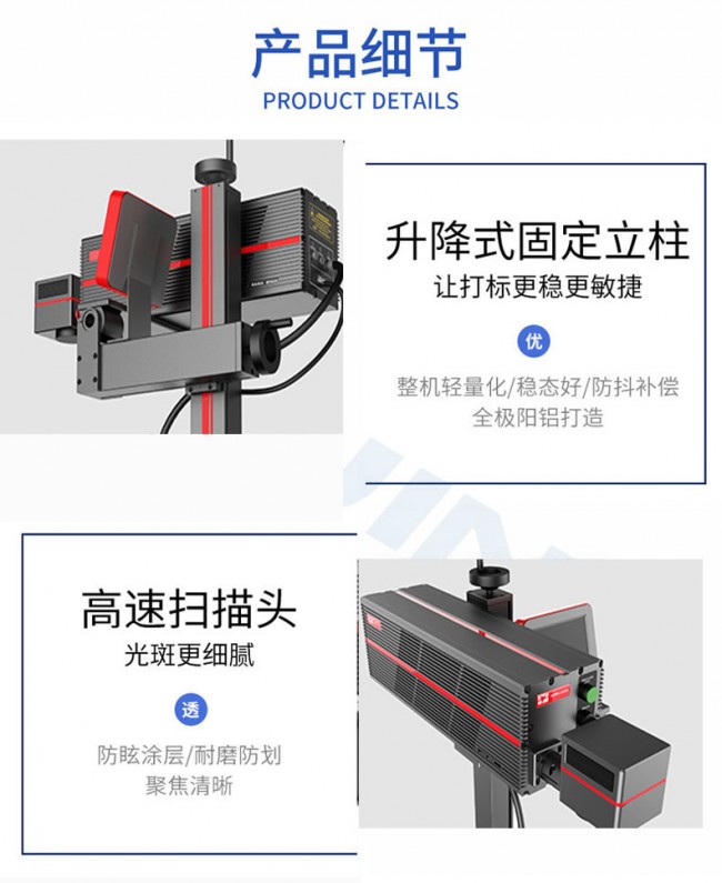 二氧化碳喷码机-2