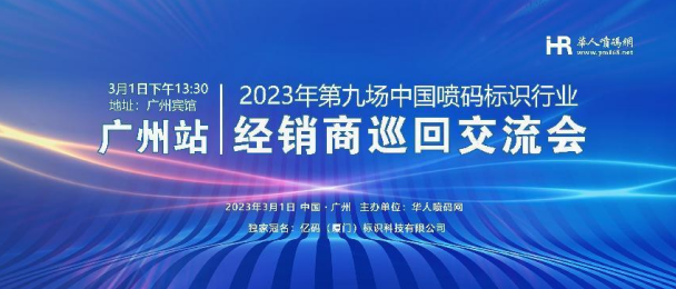 微信截图_20230302224703