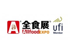 2024春季全球高端食品展览会|深圳全食展