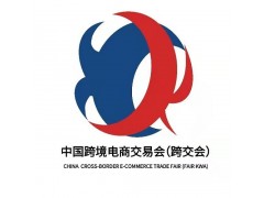 2023中国深圳（秋季）跨境电商展览会-CCBEC