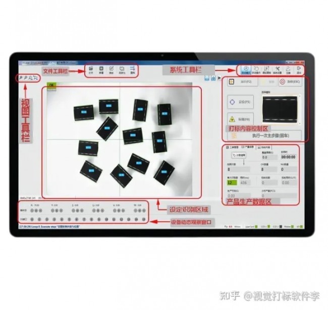 自动定位视觉激光打标技术应用于pcb行业