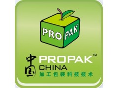 ProPak  2024第二十九届上海国际加工包装展览会